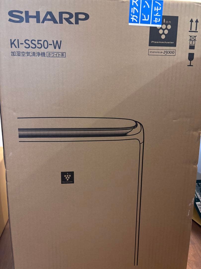 シャープ 空気清浄機 KI-SS50-W