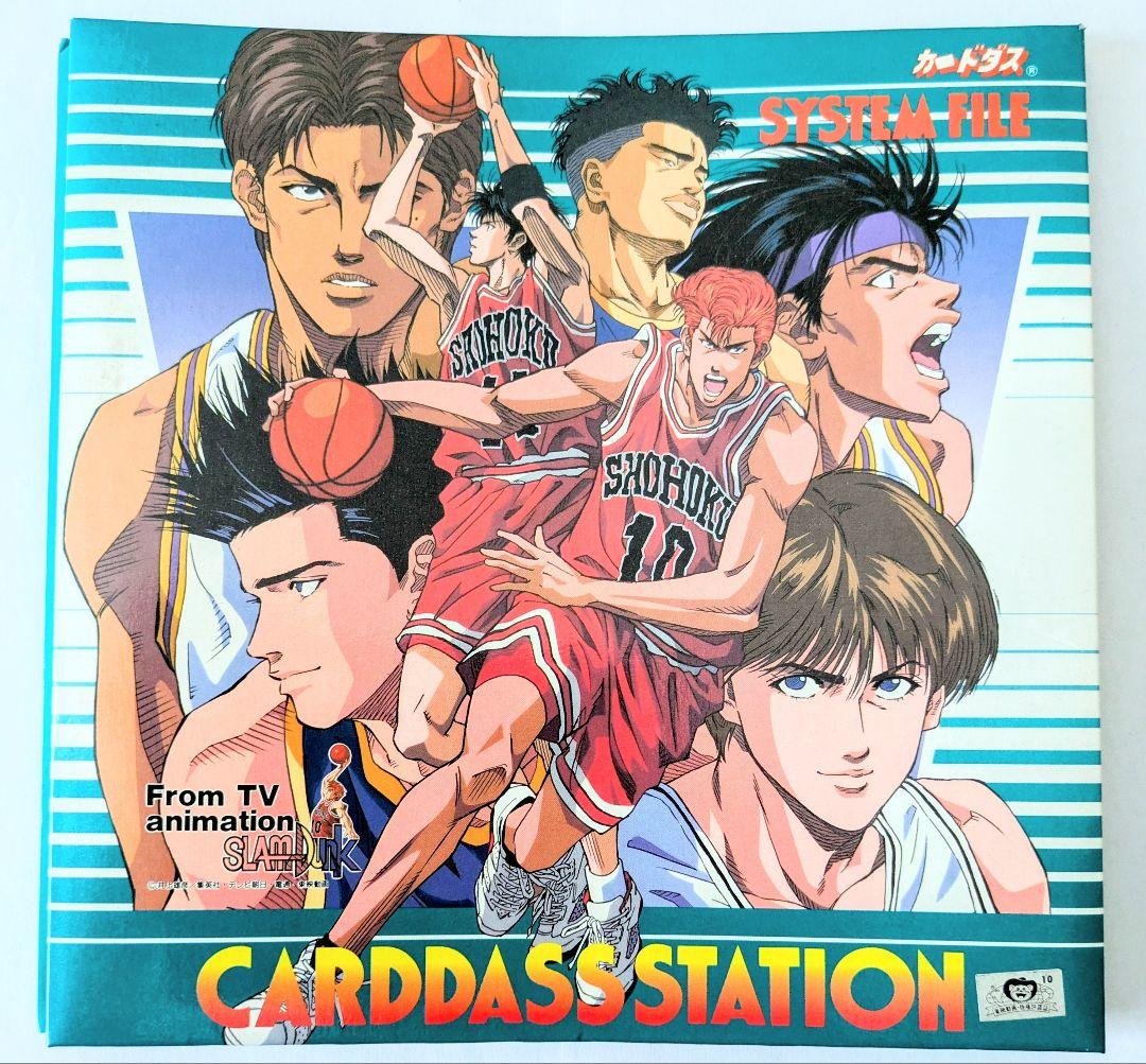 R*T様 激レア！まとめ売り超特価！ 【スラムダンク】カードファイル＆キラカード