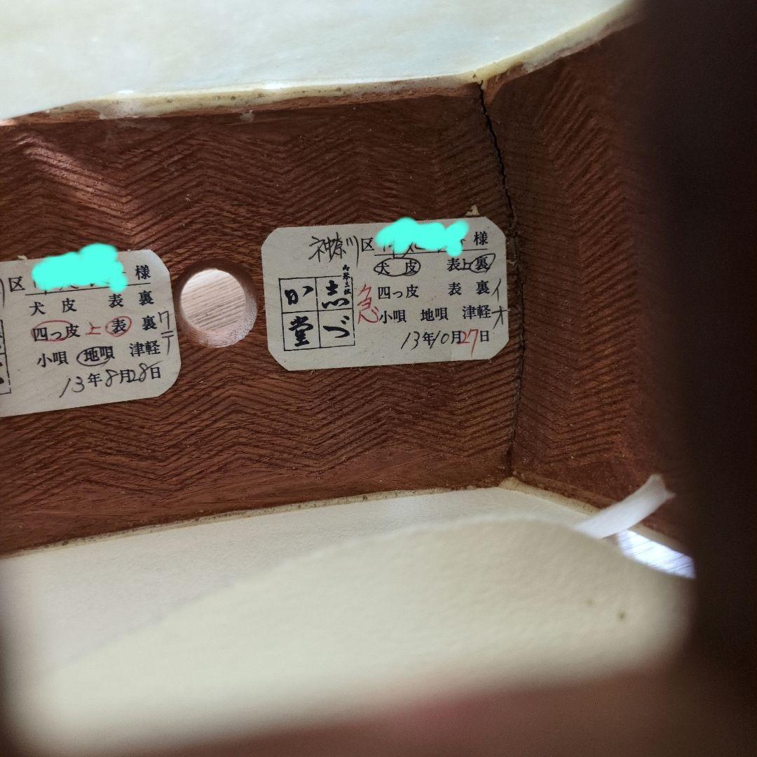 あ*ま様 鶴屋三絃店　鶴秋　高級 三味線　東地唄　皮破れ　綾杉　金細