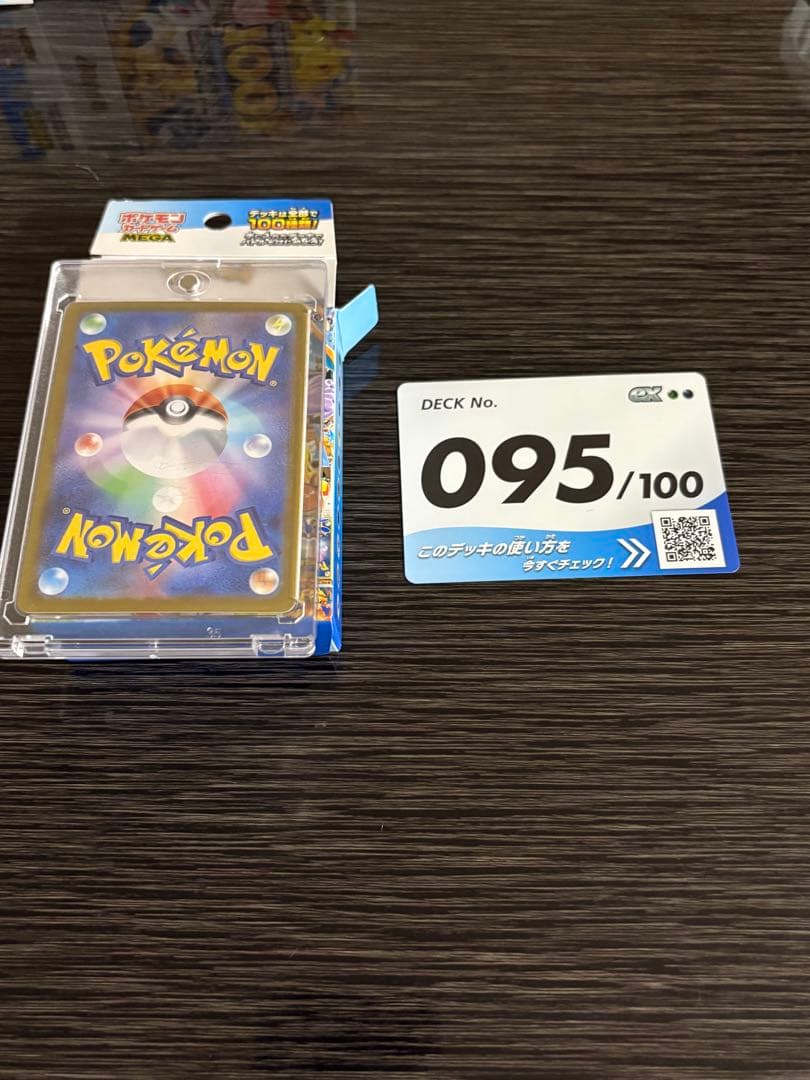 ポケモンカード ボスの指令 SR スタートデッキ100 95番　カラスバ　おまけ