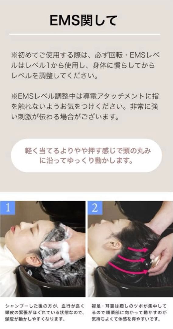 【新品・未使用・未開封】ZOGANKIN SCALP ゾーガンキンスカルプ