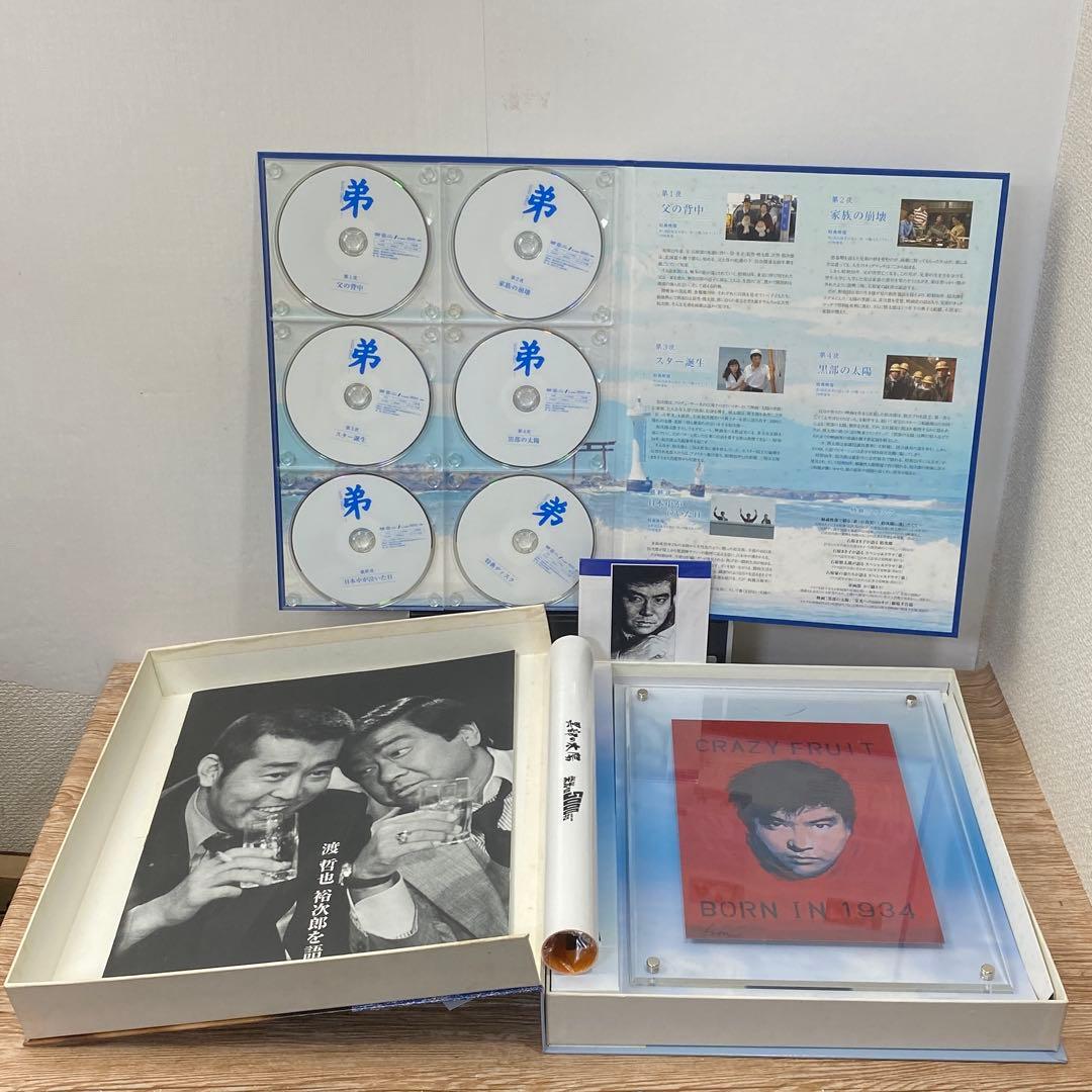 石原裕次郎 ドラマ「弟」DVD ドリームBOX 現状品