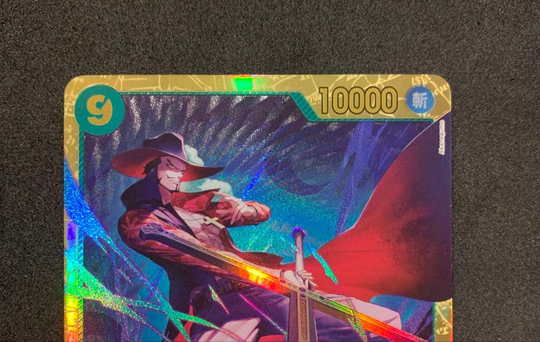 蒼海の七傑　【美品】ジュラキュール・ミホーク SP SEC セット