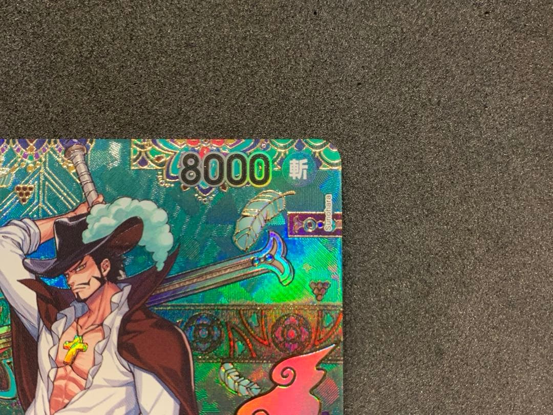 蒼海の七傑　【美品】ジュラキュール・ミホーク SP SEC セット