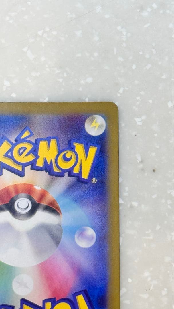 美品 ポケモンカード ニンフィア ex SAR