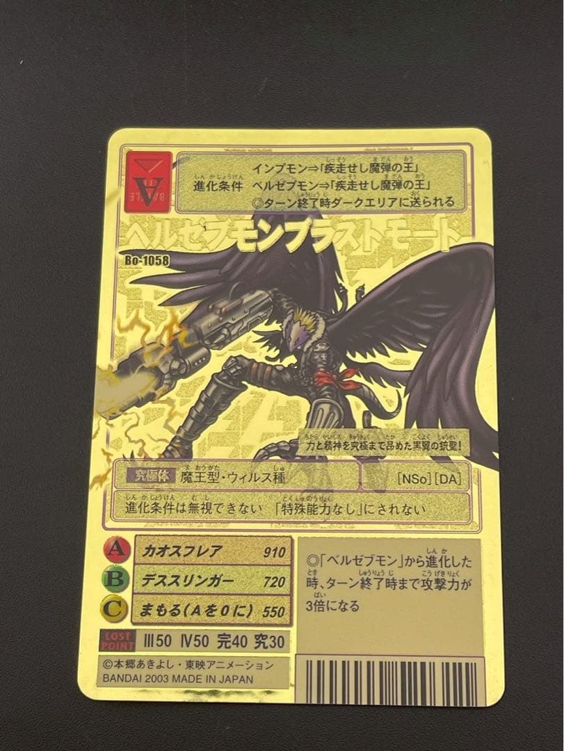 FROM JAPAN公式アカウント01ページ　17,900円