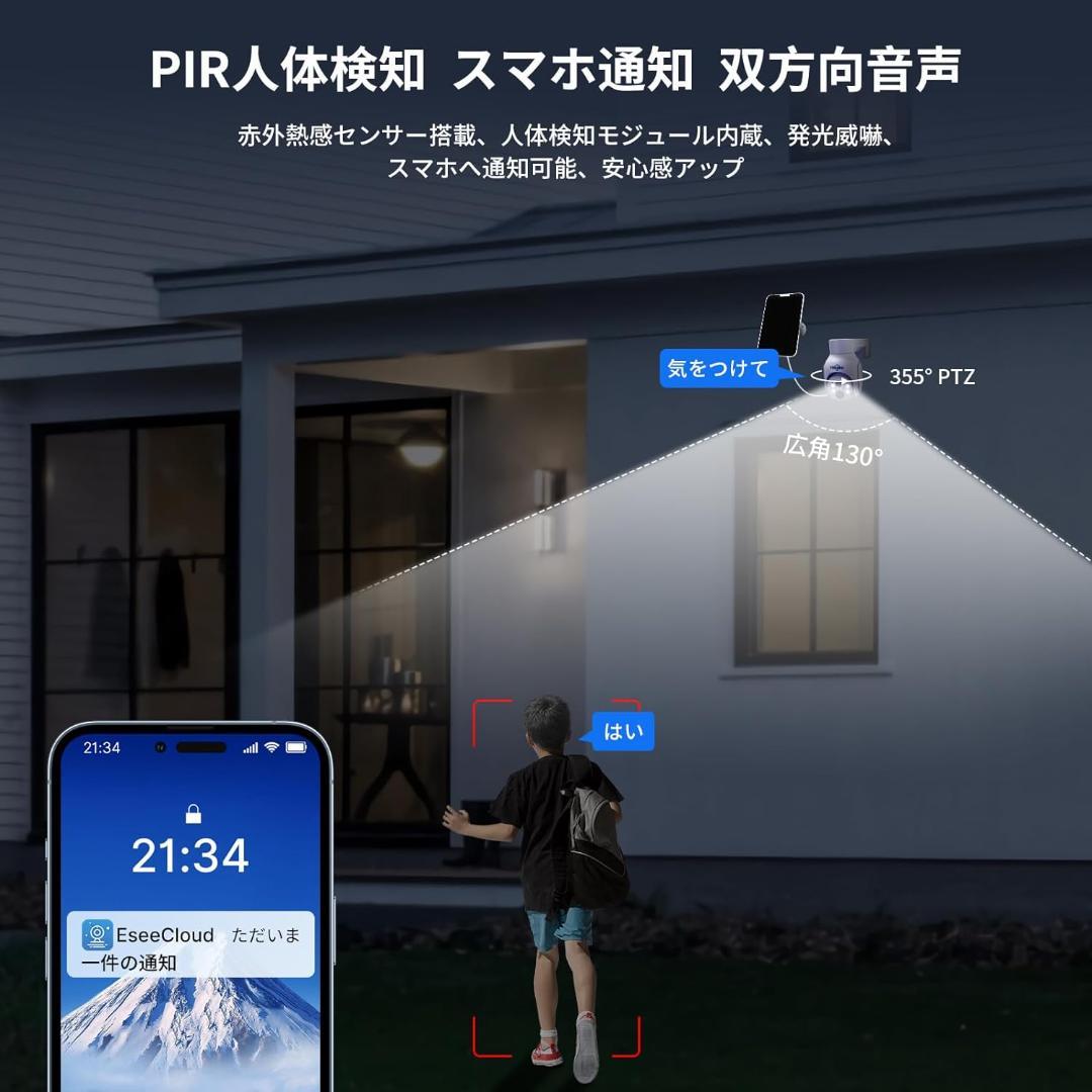 【Aランク】10インチ液晶一体1TBHDD内蔵本体ソーラー充電カメラ４台