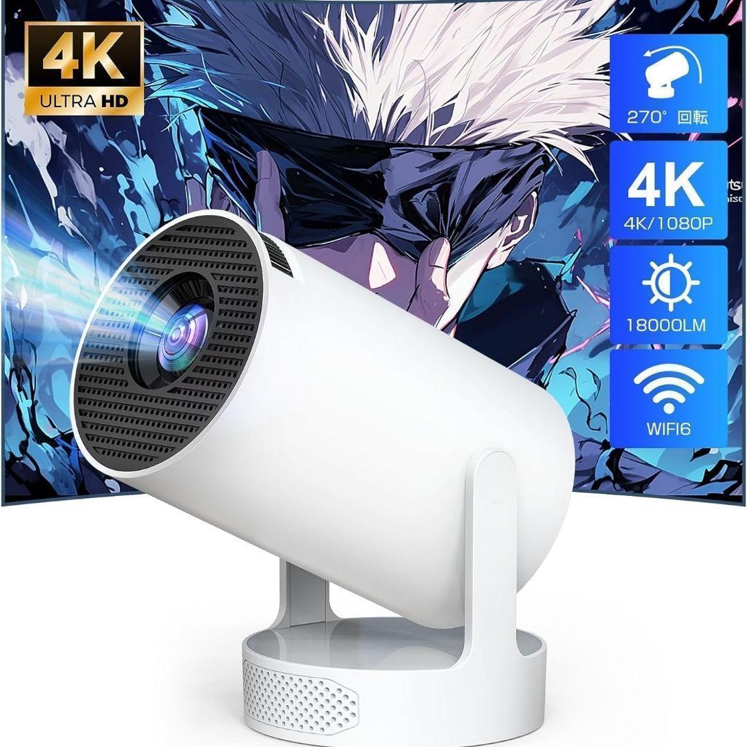 新品✨ プロジェクター AndroidTV 天井投影 小型 大画面 4K