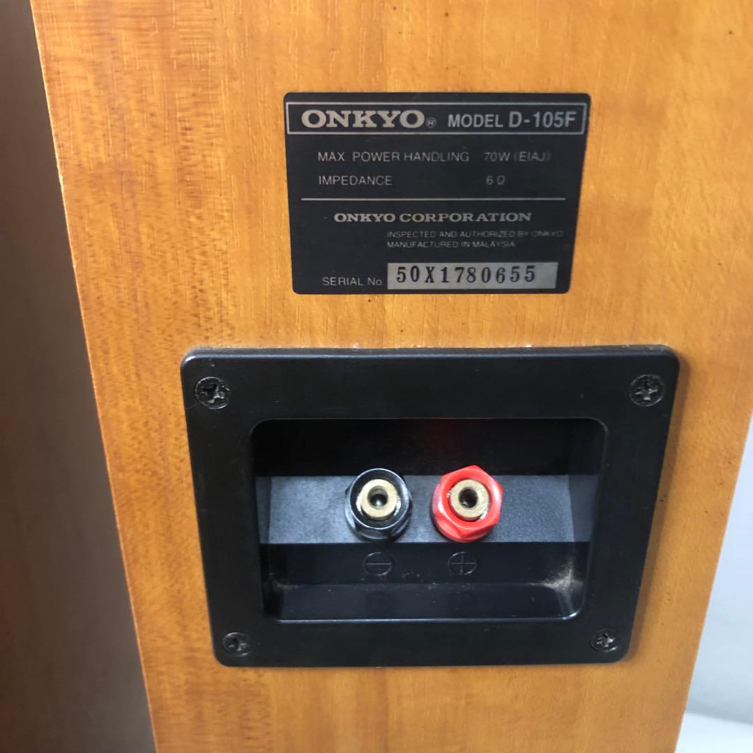 送料込★音出し確認済★ONKYO D-105F フロアスタンディングスピーカー
