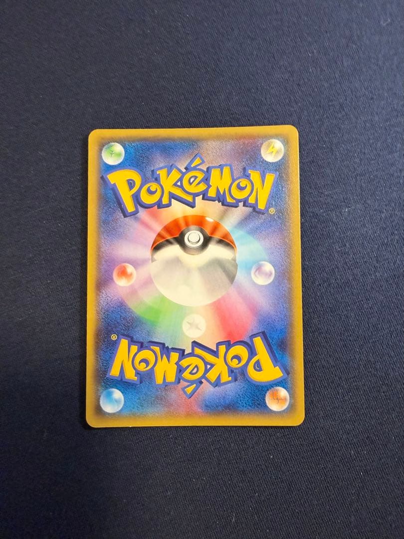 マグマ団のグラードンEX RR CP1 マグマ団VSアクア団 ダブルクライシス…