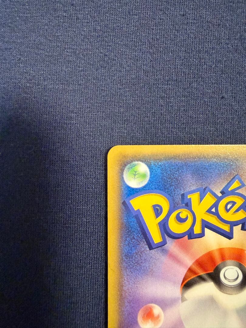 マグマ団のグラードンEX RR CP1 マグマ団VSアクア団 ダブルクライシス…