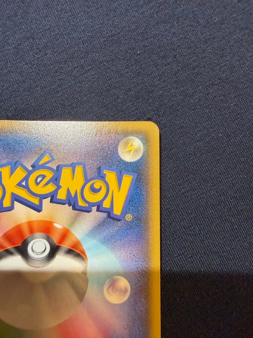 マグマ団のグラードンEX RR CP1 マグマ団VSアクア団 ダブルクライシス…