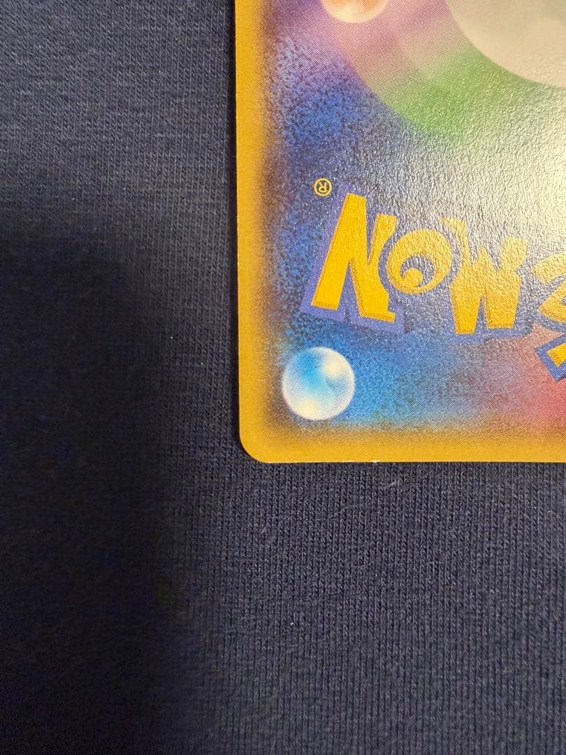 マグマ団のグラードンEX RR CP1 マグマ団VSアクア団 ダブルクライシス…