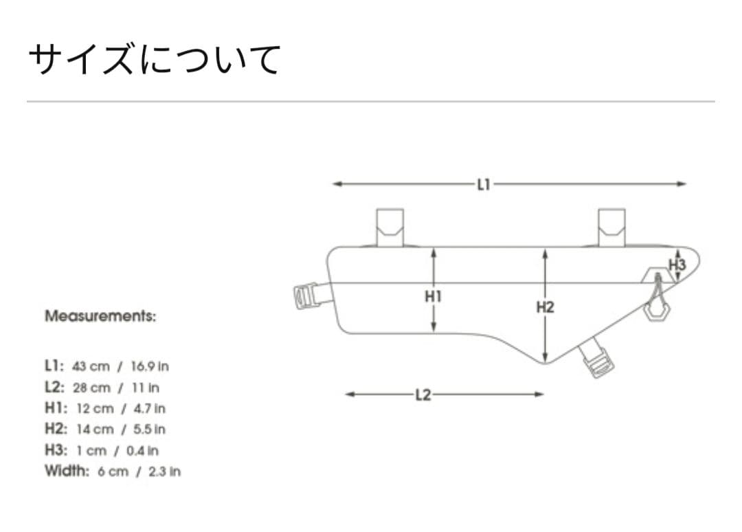 APIDURA フレームバッグ43cm