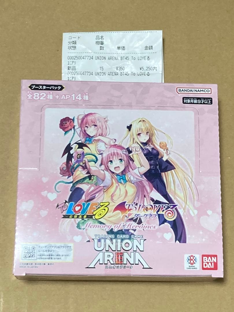 ToLOVEる　未開封BOX　テープ付き　ユニオンアリーナ
