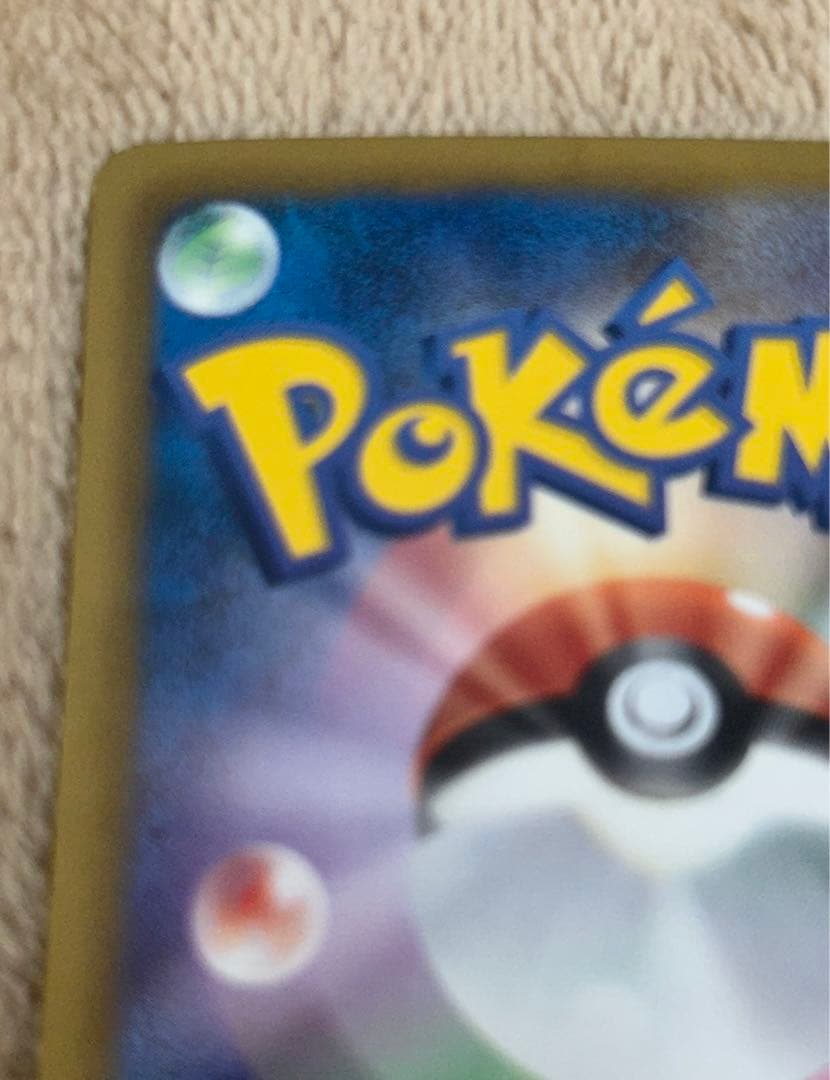 【極美品】シャイニーコレクション メロエッタEX SC