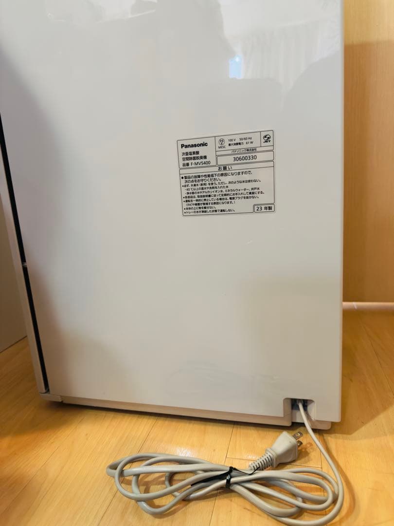 定価17万】美品 Panasonic 空気清浄機 F-MV5400 ジアイーノ