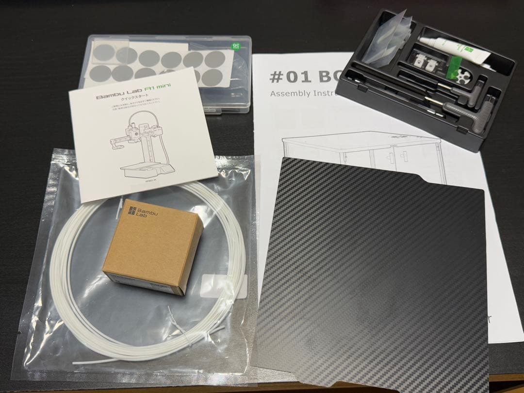 Bambu Lab A1 mini fnatr#01 3D プリンタ