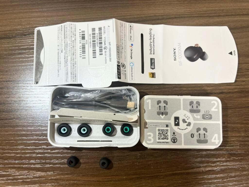 美品 Sony WF-1000XM4 ワイヤレスイヤホン ノイズキャンセリング