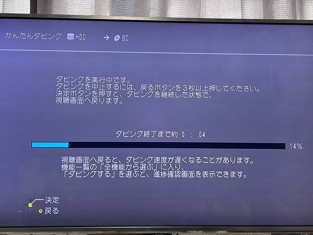 4K ハイレゾ　3番組録画　パナソニック　BDレコーダー　DMR-BRZ1020