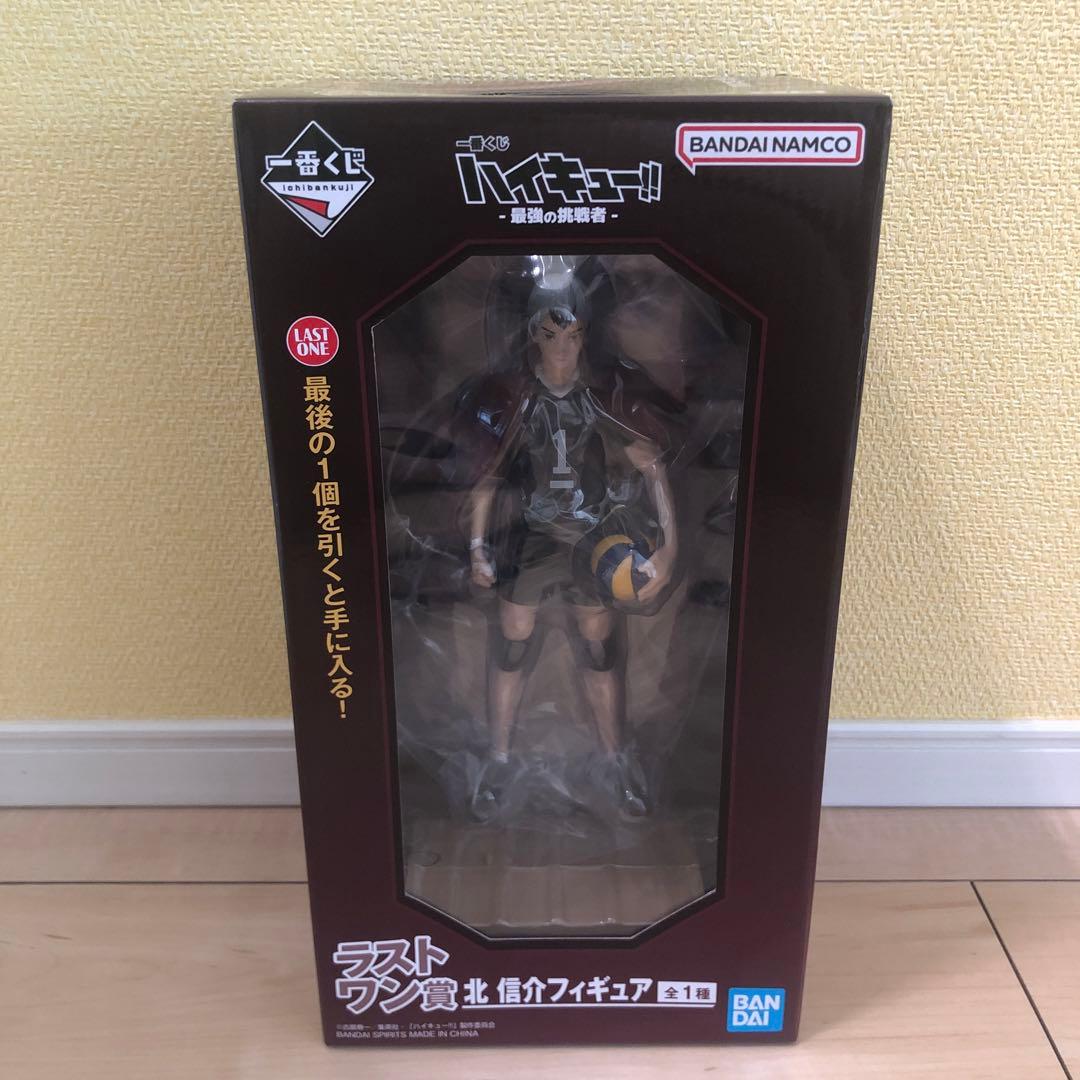 一番くじ ハイキュー!! 最強の挑戦者 ラストワン賞 北信介フィギュア＋D賞