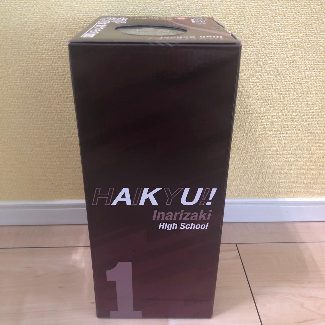 一番くじ ハイキュー!! 最強の挑戦者 ラストワン賞 北信介フィギュア＋D賞