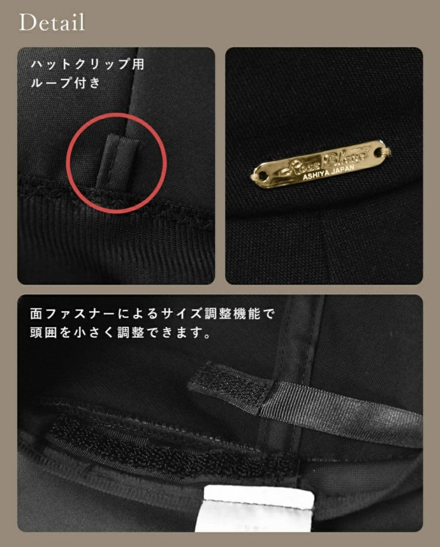 新品タグ付き　芦屋 ロサブラン　100％ 完全遮光　プレーンハット 10cm