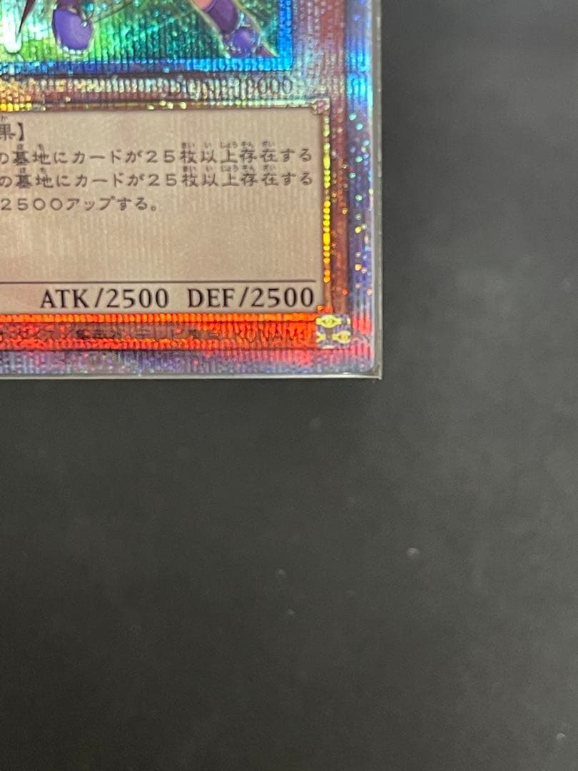 遊戯王 デュエリストネクサス 結束と絆の魔導師 25th シク 緑背景 日版