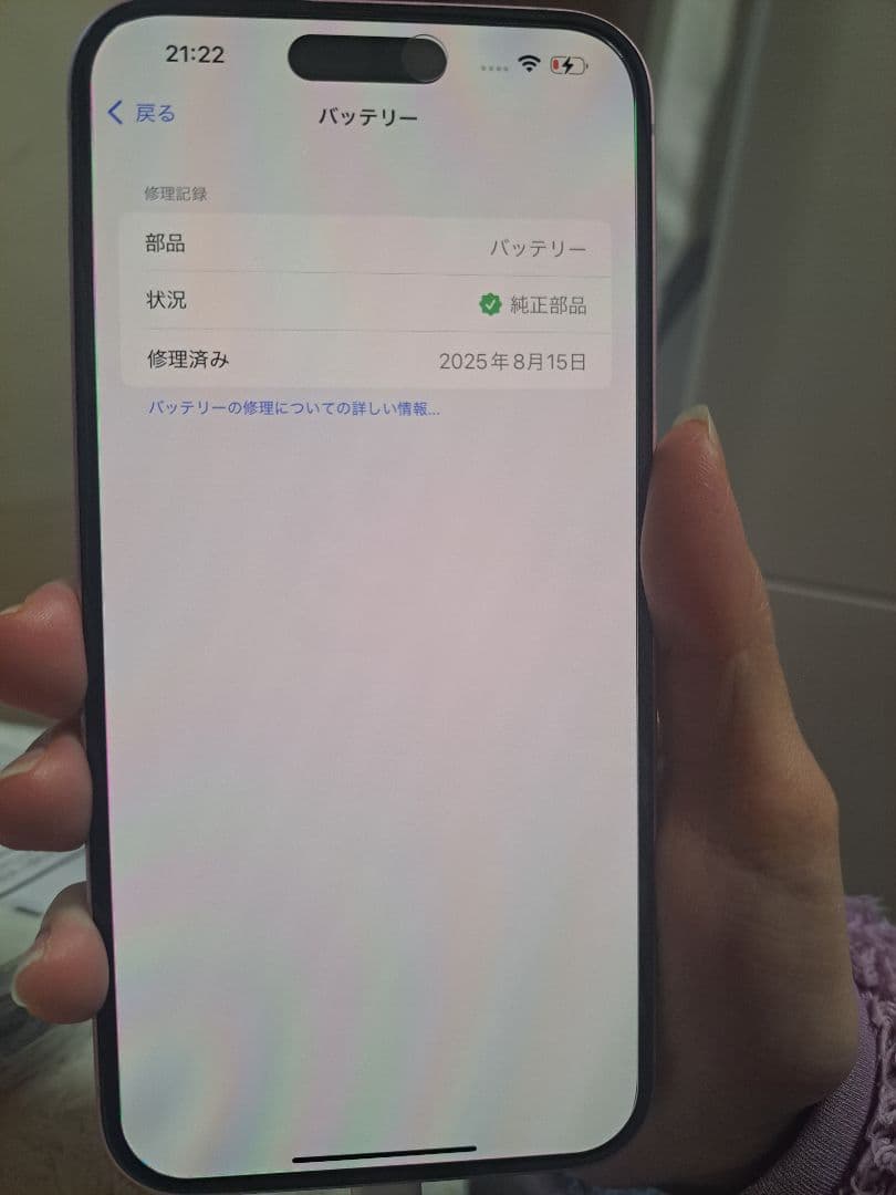 iPhone15+　花火さん専用