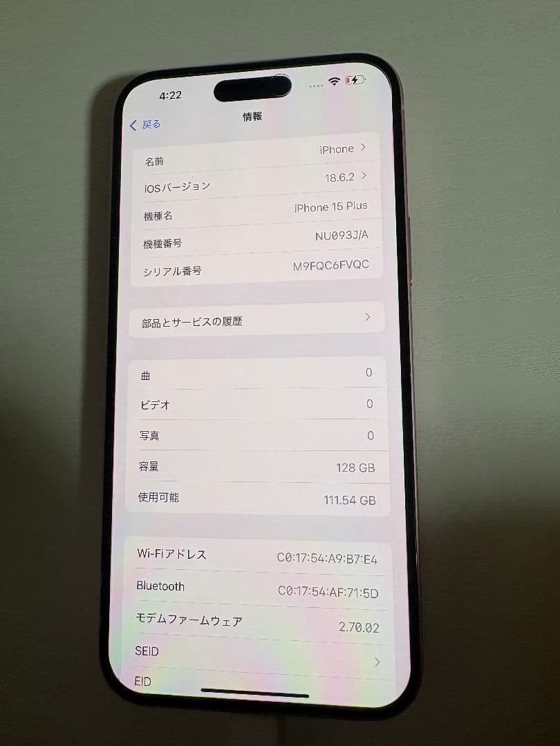 iPhone15+　花火さん専用