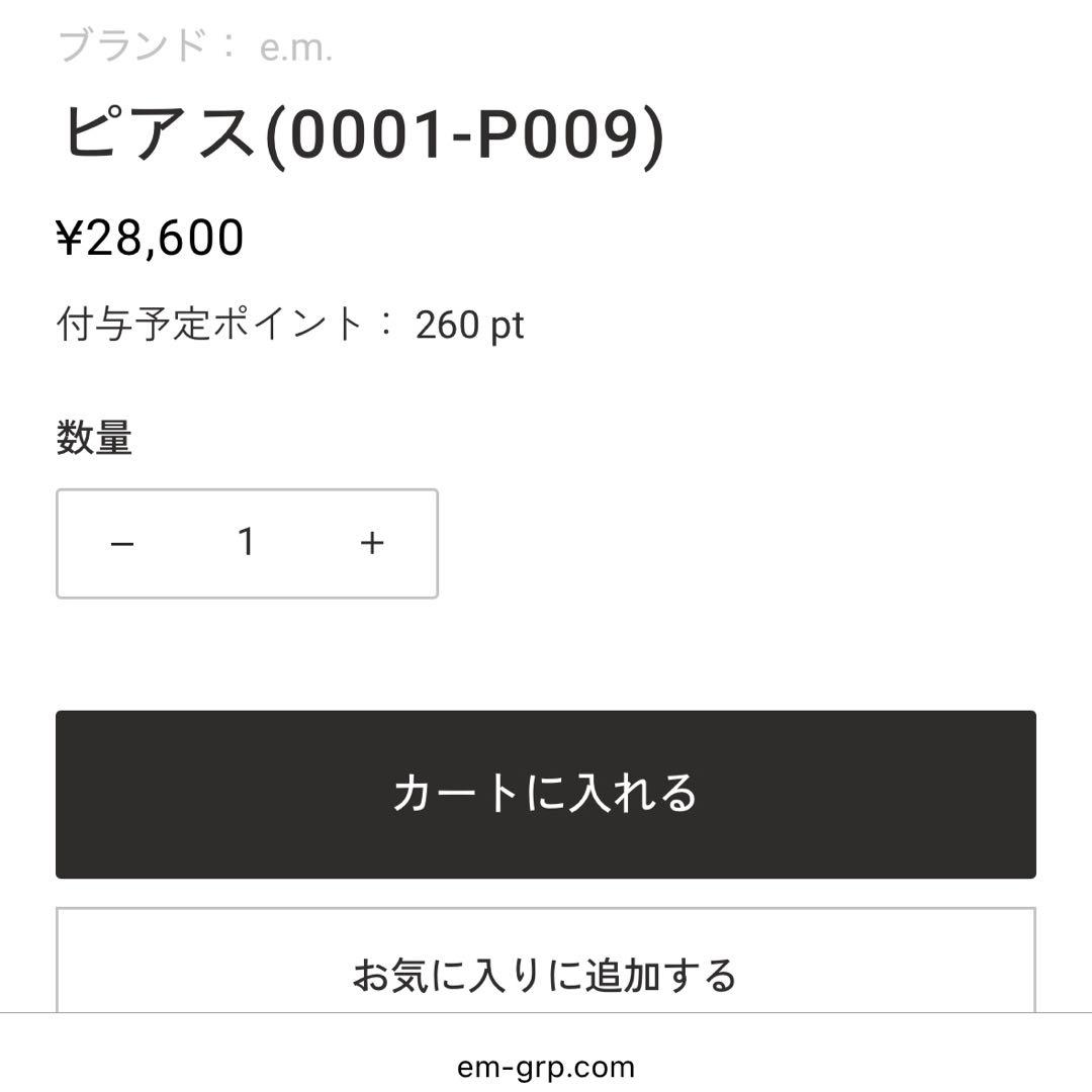 e.m. 0001-P009 揺れるパールフープ片耳ピアス
