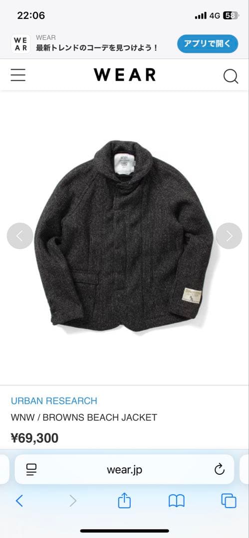 ス*人様 URBAN RESEARCH BROWN'S BEACH JACKET