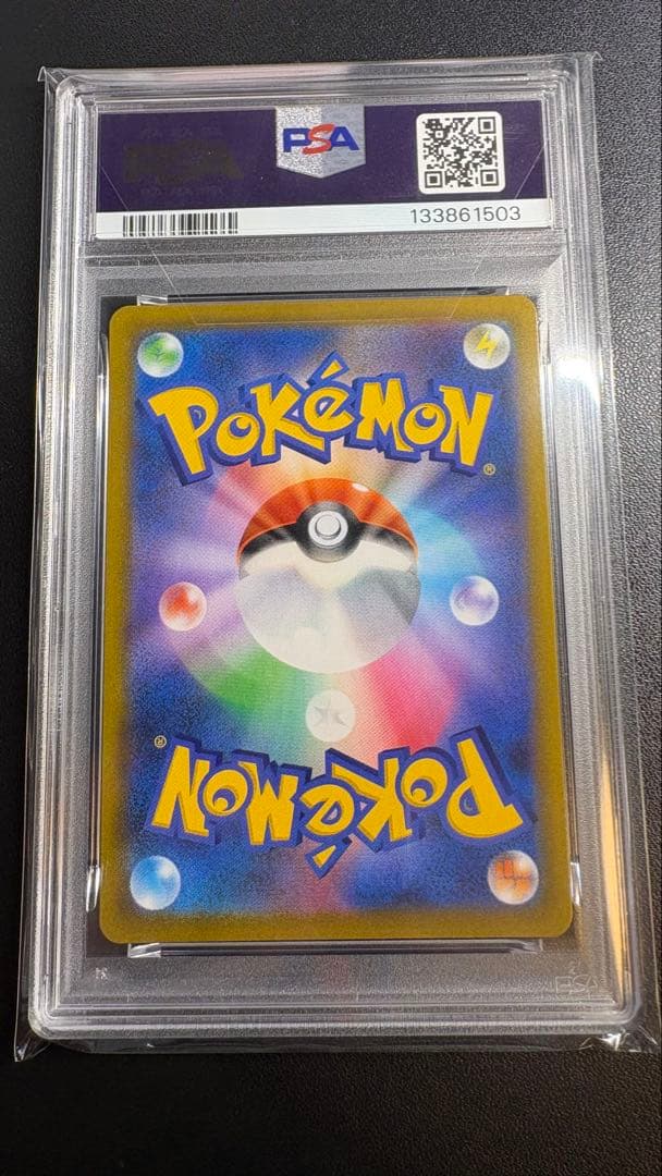 【PSA10】れんげきウーラオスVMAX UR