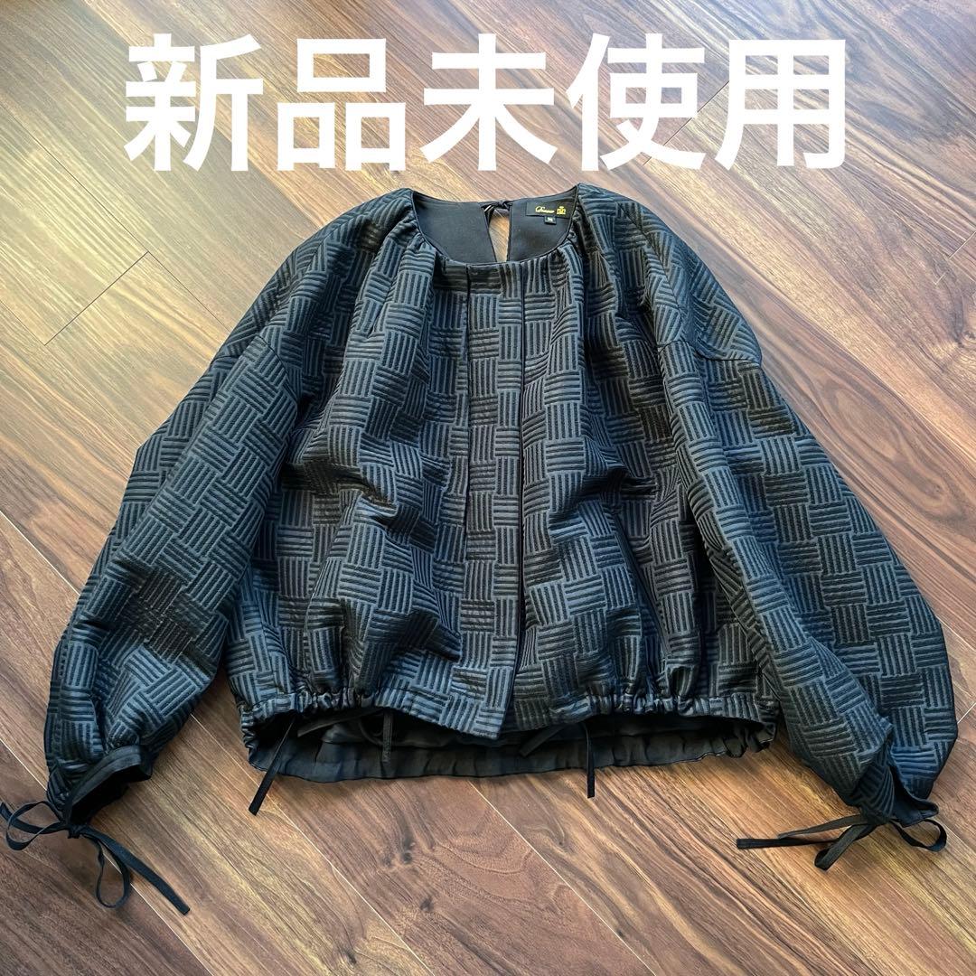 【DRAWER】ジャガードドロストジャケット36　新品　保存袋付き