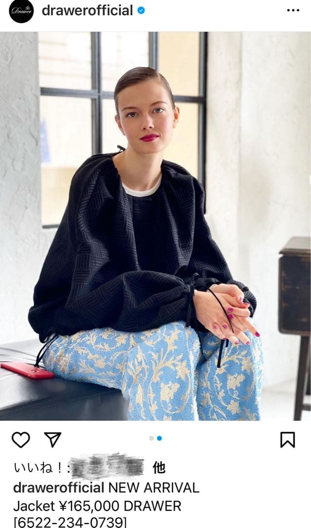 【DRAWER】ジャガードドロストジャケット36　新品　保存袋付き