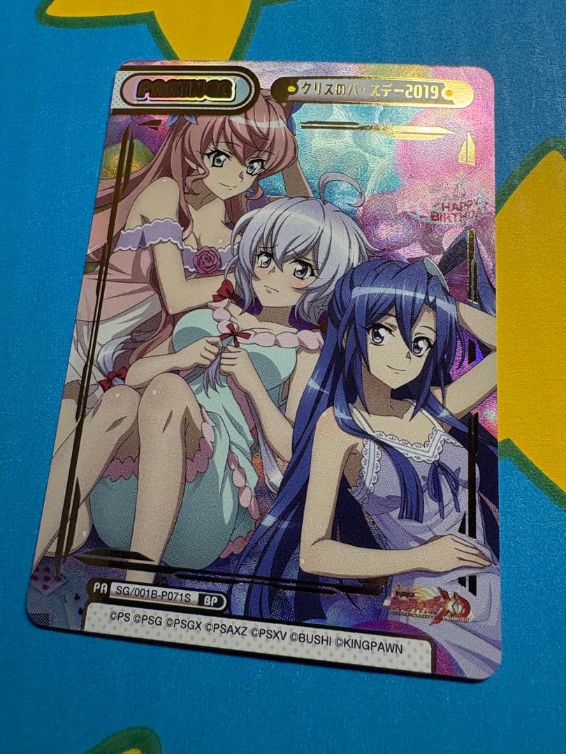 Reバース シンフォギア BP クリスのバースデー　2019