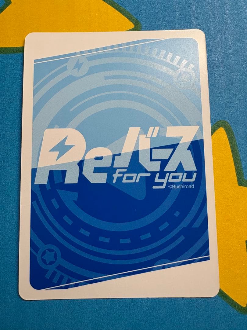 Reバース シンフォギア BP クリスのバースデー　2019