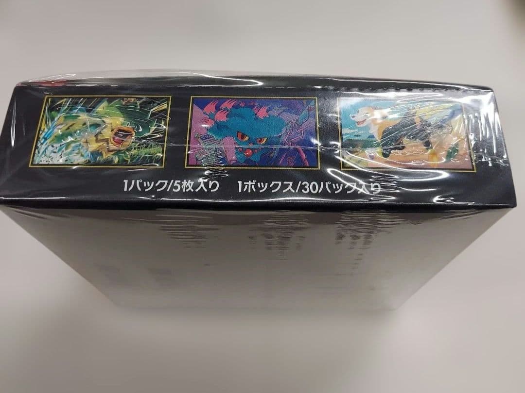 M*様 ポケモンカード　インフェルノX　　シュリンク付き　1BOX