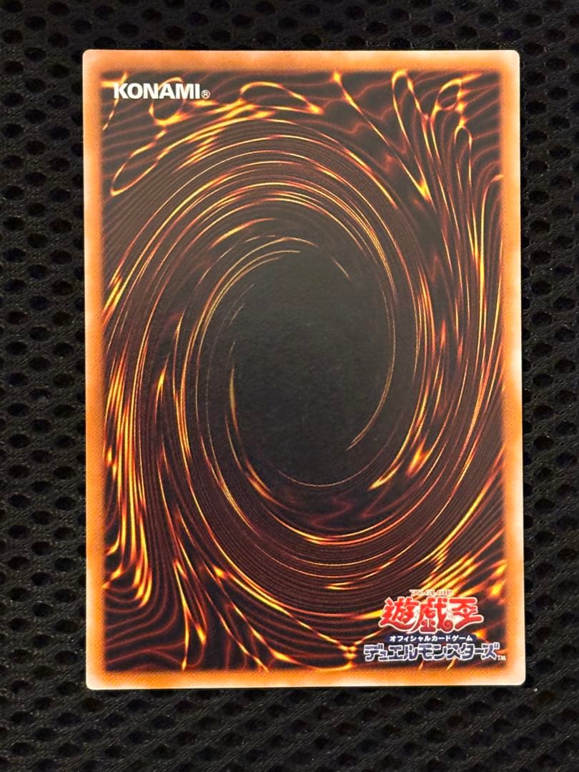 ギ*モ様 極美品　人造人間サイコ・ショッカー　レリーフ　アルティメット　遊戯王