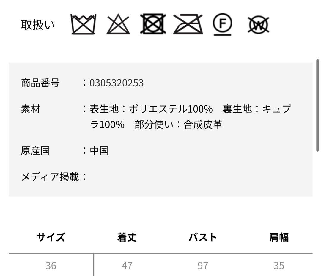 ダブルスタンダードクロージング　sov. ミンクフェイクファーベスト　ブラウン