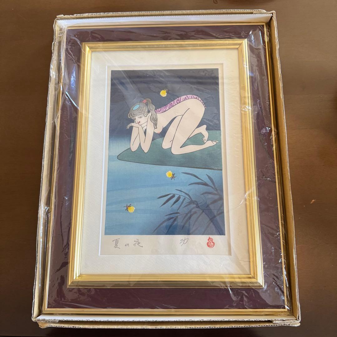 作品番号　26594 7月　夏の夜　小島功