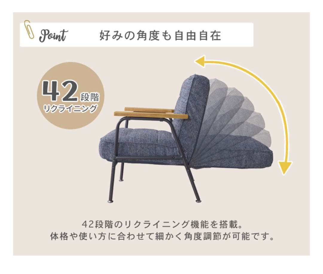 最終値下げしてます！リクライニング 1Pソファ美品！