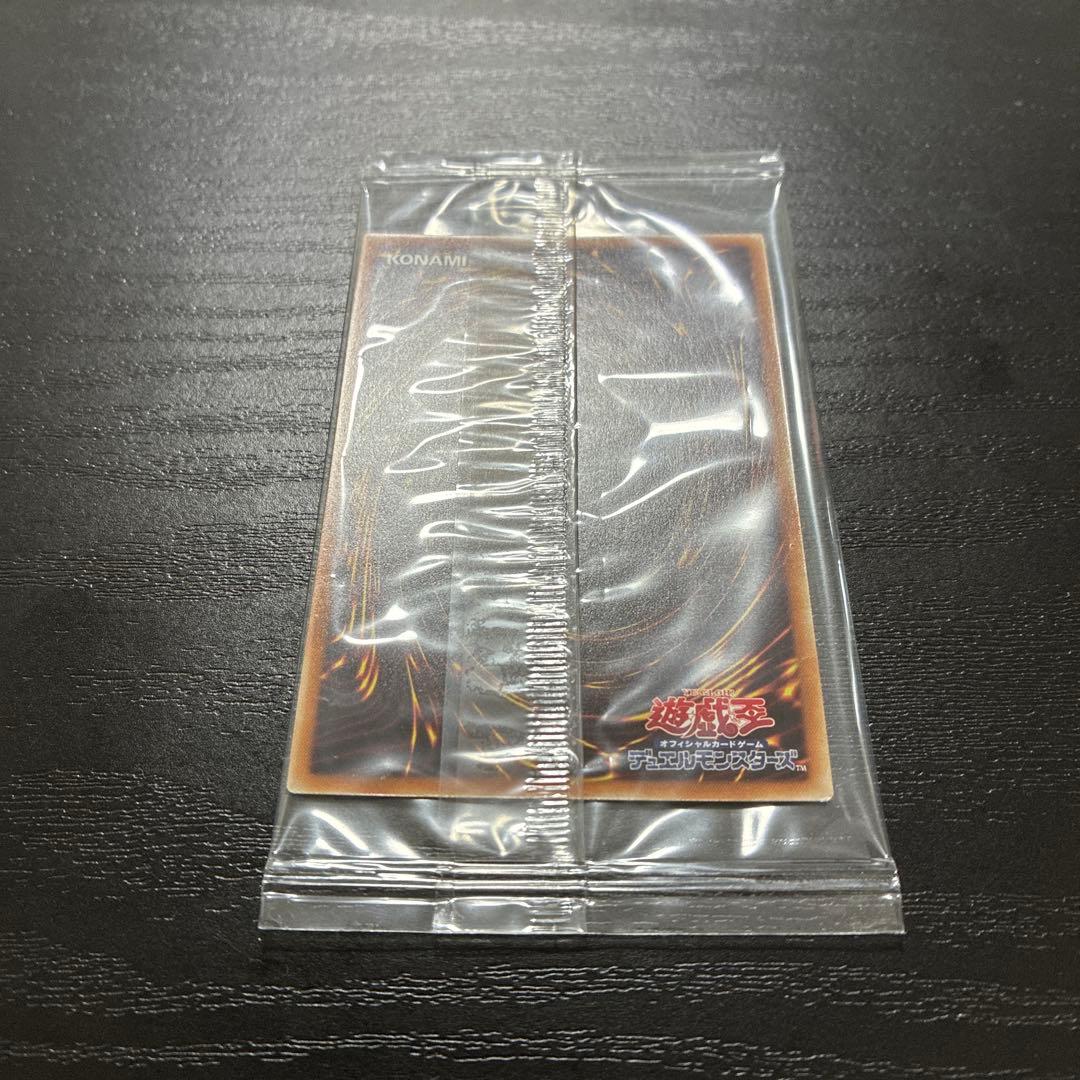 遊戯王　オシリスの天空竜　20thシークレットレア1枚【未開封】