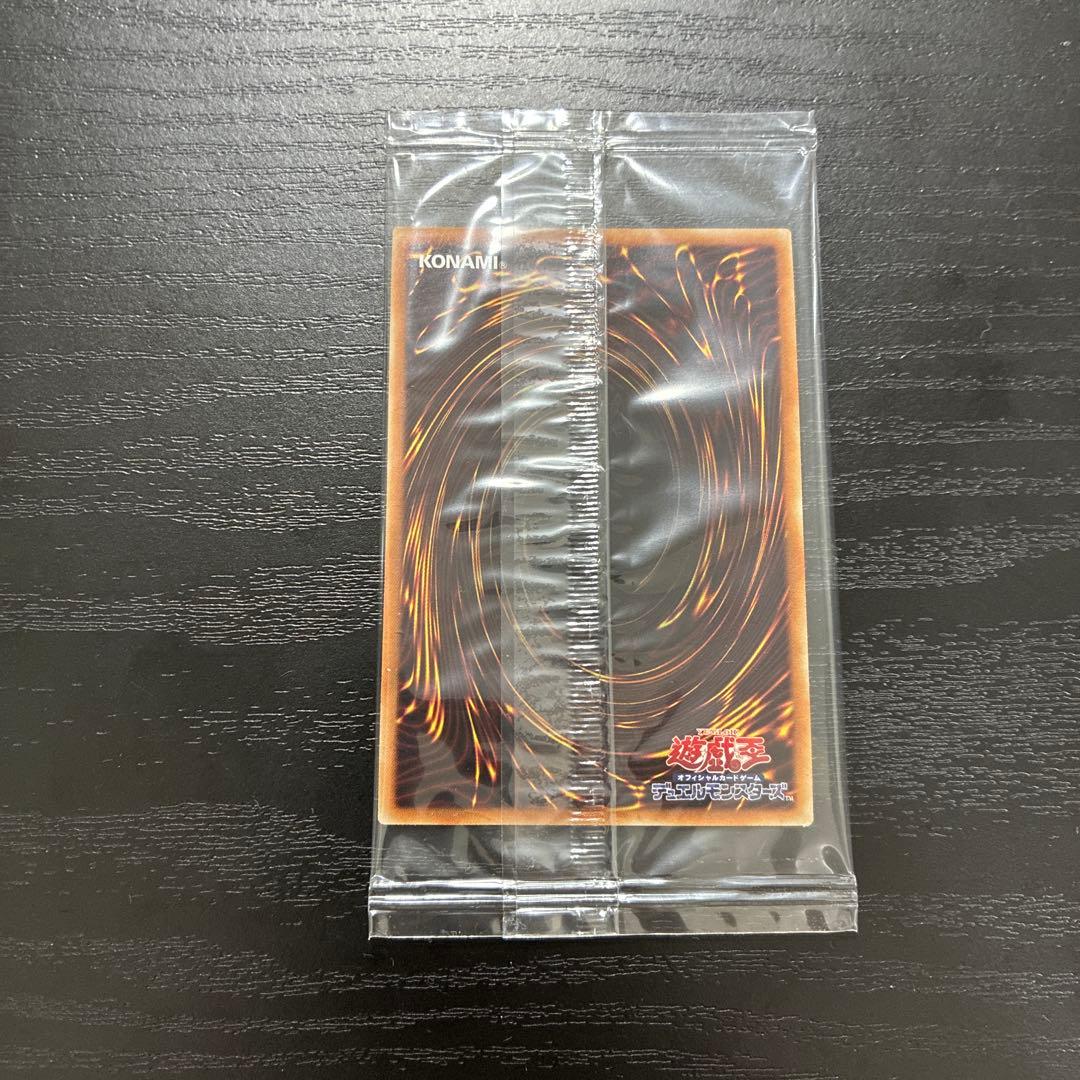 遊戯王　オシリスの天空竜　20thシークレットレア1枚【未開封】