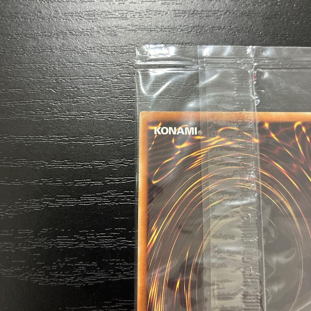 遊戯王　オシリスの天空竜　20thシークレットレア1枚【未開封】