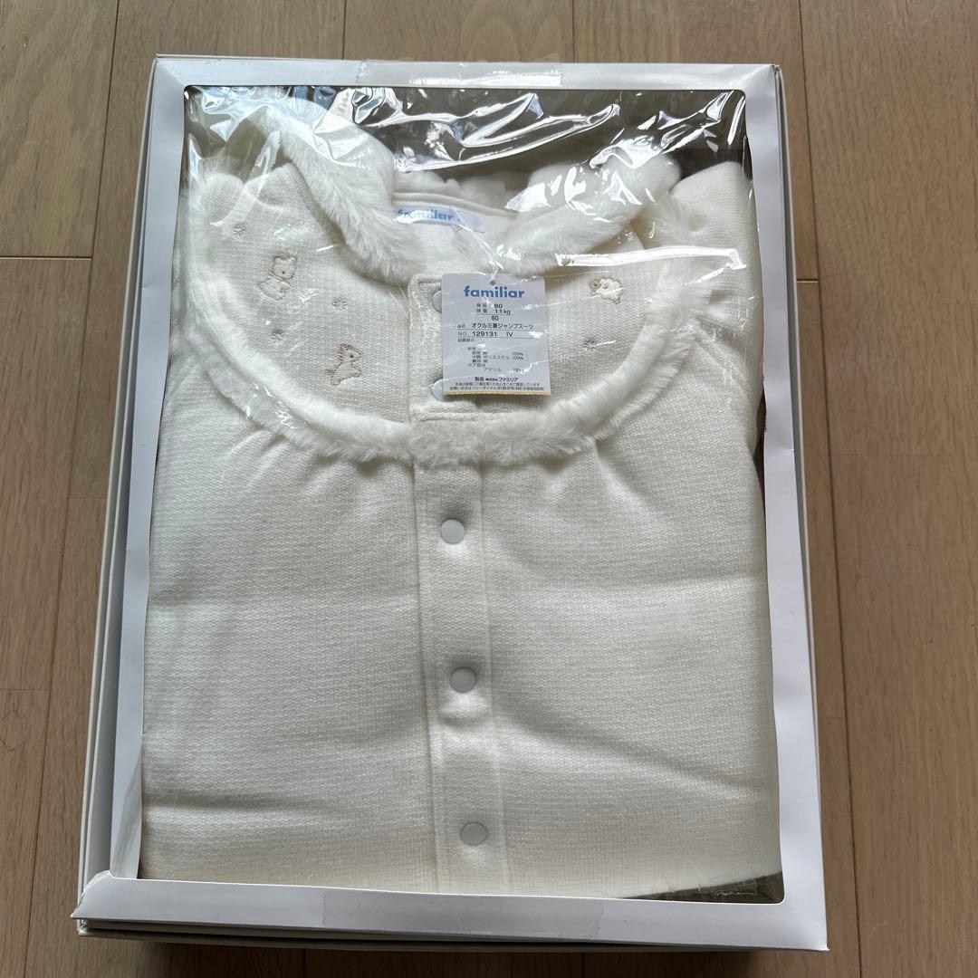 familiar おくるみ兼ジャンプスーツ