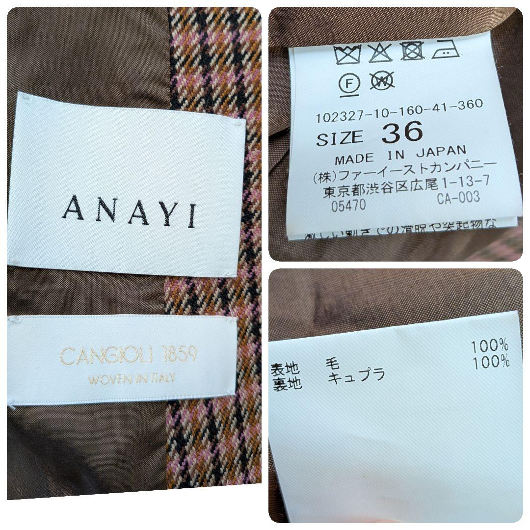 近年モデル美品❀アナイピンクグレンチェックダブル ジャケット　¥91,300