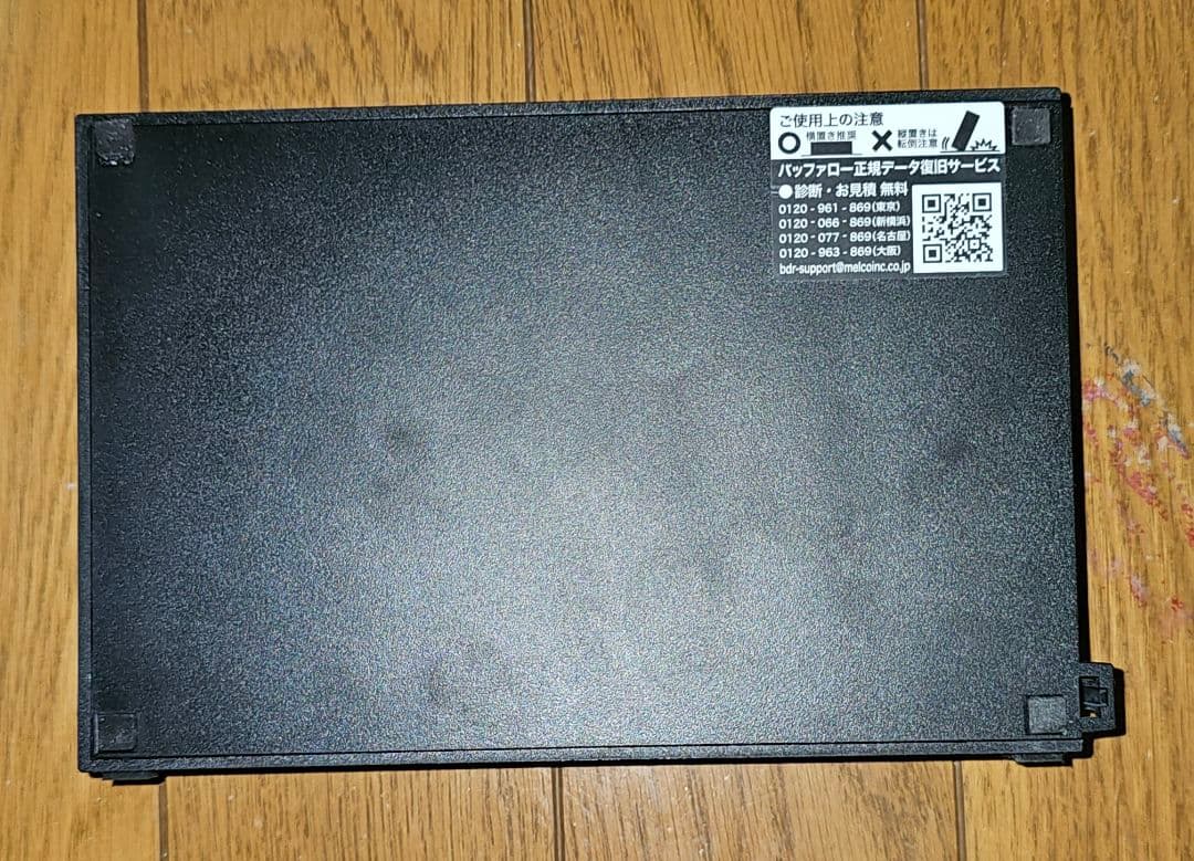 【中古】バッファロー外付けハードディスク4TB ブラック ACアダプター付き