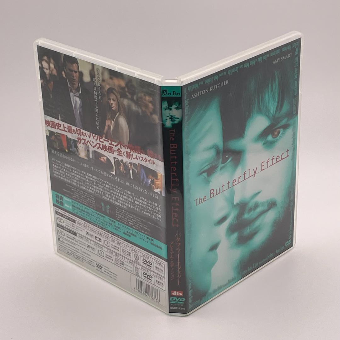 バタフライ・エフェクト プレミアムエディション [DVD]