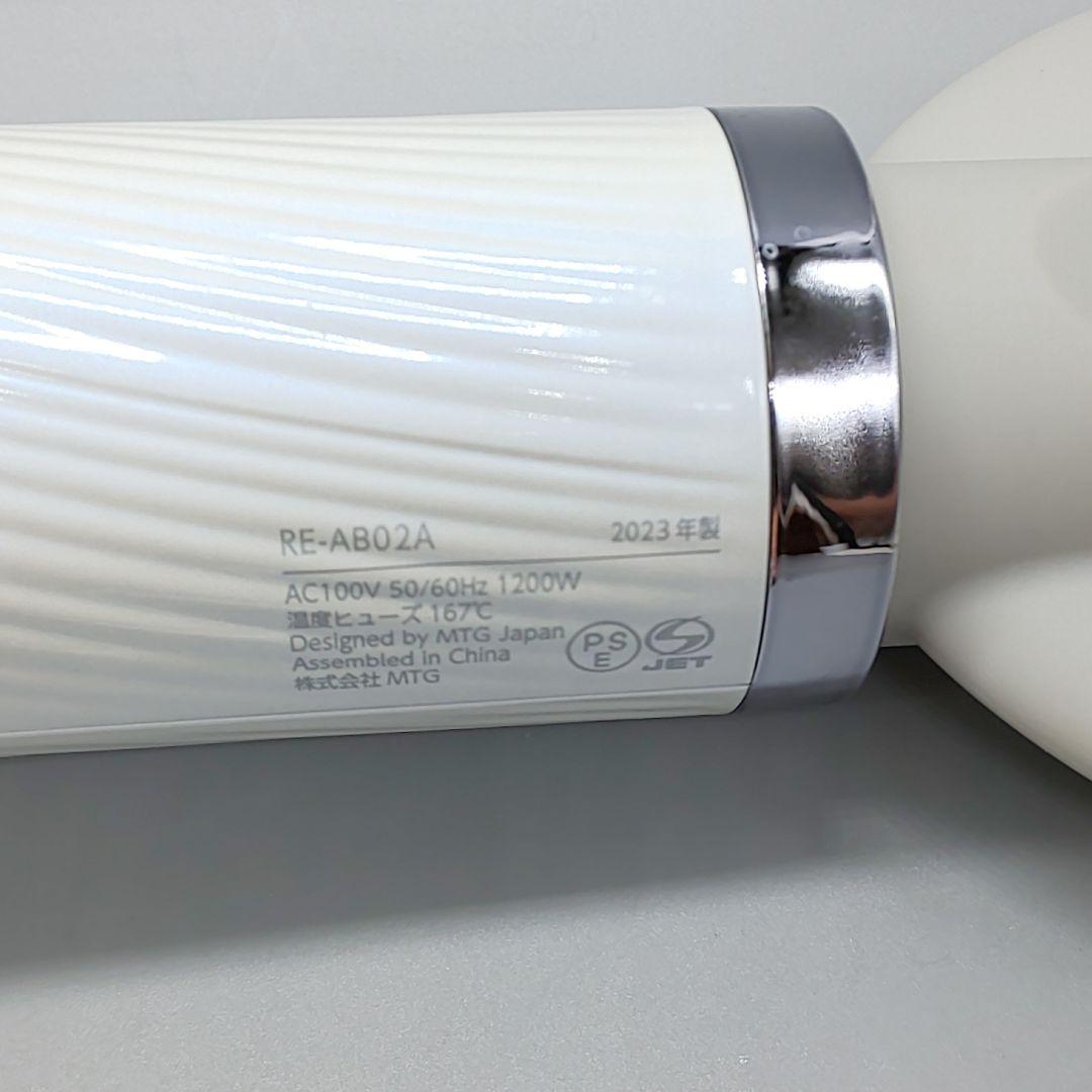 ・リファ ビューテック BEAUTECH ドライヤー《正規品・リコール対象外》3